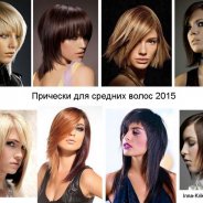 Female Hair Cuts 2015